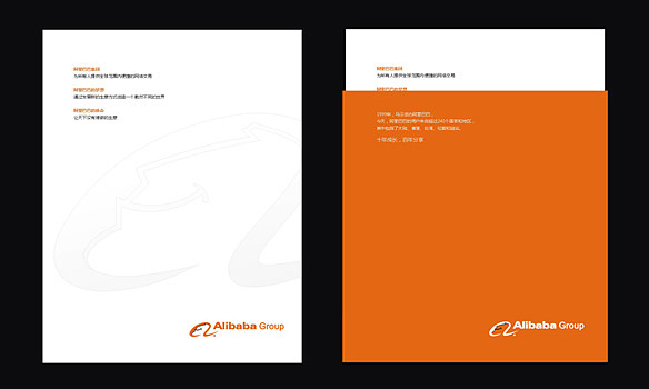 面對面商業品牌形象設計 打造企業核心競爭力